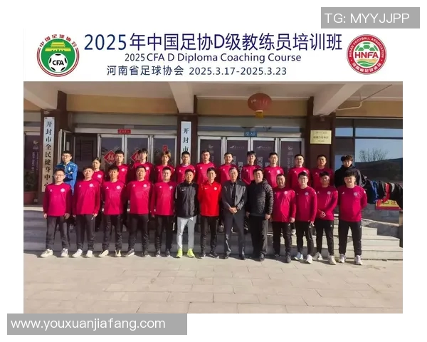 如何获得足球教练证E级资格提升你的职业发展与技能水平